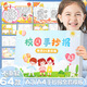 佳茉通用A4手抄報(bào)模板小學(xué)生半成品手抄報(bào)專用紙傳統(tǒng)節(jié)日萬(wàn)能小報(bào)4開(kāi)兒童免涂色節(jié)日手抄報(bào)紙 開(kāi)學(xué)季