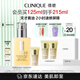 倩碧混皮黃油125ml無油清爽型乳液面霜補(bǔ)水敏感肌【效期27年4月】