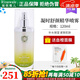 瑞倪維兒（Rinawale）凝時舒顏精華噴霧120ml/瓶緊致補水保濕精華液康婷化妝護膚品旗艦 凝時舒顏精華噴霧