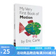 英文原版 My Very First Book of Motion 上下翻頁(yè)配對(duì)紙板書 艾瑞卡爾 Eric Carle 低幼認(rèn)知啟蒙 英語(yǔ)單詞學(xué)習(xí) 親子互動(dòng)圖畫書 綠山墻