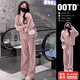 JIOESC2025新款小個(gè)子奶系穿搭一整套女早秋季粉色休閑運動(dòng)衛衣兩件套裝 【粉色套裝】 XL 60/65kg