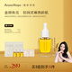 AromeManpo馥郁滿鋪小金磚光感護(hù)膚精華油 30ml精油養(yǎng)膚緊致抗皺精油