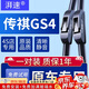 湃速適配15-19款傳祺GS4雨刮器原廠(chǎng)原裝無(wú)骨雨刷膠條靜音汽車(chē)雨刮片15 16 17 18 19款專(zhuān)用 22/18 U型 1對裝