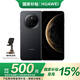 華為（HUAWEI） Mate70 12GB+512GB曜石黑 鴻蒙AI 紅楓原色影像 超可靠玄武架構(gòu)華為鴻蒙智能手機