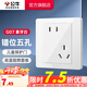 公牛（BULL） 公牛開(kāi)關(guān)插座/暗裝/電源開(kāi)關(guān)/USB插座/網(wǎng)絡(luò)插座/G07象牙白 錯(cuò)位五孔