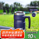 膳魔師（THERMOS）保溫杯530毫升316不銹鋼內(nèi)膽男女泡茶咖啡水杯子 TSK2-470S NVB