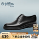 金利來(lái)（goldlion）男鞋商務(wù)正裝鞋柔軟舒適德比皮鞋50274043201A黑40