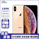 Apple iPhone XS MAX 蘋果xs max iphonexsmax 二手蘋果手機(jī) 【原裝屏幕】蘋果XS 金色 5.8英寸 8新 64G 全網(wǎng)通（贈(zèng)購機(jī)大禮包）