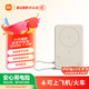 小米（MI）【3C認證】磁吸支架充電寶 10000 7.5W 淺咖色 可上飛機 有線無線自在充電 iPhone安卓可用