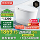 京東京造大白鯨Pro智能馬桶一體機(jī) 無水壓限制 帶水箱坐便器 泡沫盾
