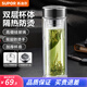 蘇泊爾（SUPOR）玻璃水杯車載杯子商務(wù)辦公泡茶杯雙層加厚玻璃杯父情節(jié)禮物送爸爸 閃耀黑-380ml