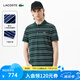 LACOSTE法國鱷魚男裝25春夏新款時尚條紋短袖Polo衫|PH7192 PT2/綠色/藏青條紋 M 4