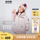 波司登（BOSIDENG）25年新款男女兒童短款5A抗菌4防面料連帽羽絨服T250246915DS 雪粉漸變|9BN6 130 /64 約 115-130cm 26kg