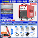 中良等離子切割機一體機內(nèi)置氣泵LGK120電焊兩用工業(yè)級雙電壓380V家用 割50毫米 160 切割/電焊10米380V
