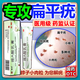 維A酸乳膏扁平疣小肉粒去疣絲狀疣跖疣脖子頸部腋下專用藥去黑色素脖子痘痘痤瘡祛斑特新效期皮膚用藥 【脖子小肉粒】2盒 維A酸乳膏
