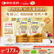 鈣爾奇兒童液體鈣鋅維生素DK 4歲以上青少年助成長(zhǎng) VK2補(bǔ)鈣 60支