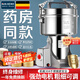 拜杰研磨機(jī)中藥粉碎機(jī)商用磨粉機(jī)三七超細(xì)打粉機(jī)304不銹鋼磨粉破碎機(jī) 新型研發(fā) 搖擺800A 強(qiáng)勁電機(jī)