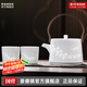 景德鎮(zhèn)陶瓷茶具套裝家用功夫泡茶提梁壺玲瓏雕刻白瓷茶杯辦公室七夕禮物 玉蘭花提梁壺套裝 5頭