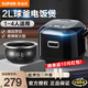 蘇泊爾（SUPOR）電飯煲2L升家用1-2人-3-4個人電飯鍋小型不粘球釜智能預(yù)約微壓多功能一體熬粥鍋容量熬粥蒸米飯鍋 【智能預(yù)約】旋風球釜 2L