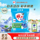 雕牌超效加酶無(wú)磷洗衣粉衣物去漬去污家用實(shí)惠裝茉莉花香家庭旗艦正品 【10斤】5kg*1袋贈20g液