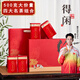 江萃組合茶葉鐵觀音大紅袍金駿眉正山小種500g禮盒烏龍紅茶長(zhǎng)輩送禮品