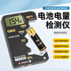 DIYMOREBT189電池測(cè)試儀電池電量檢測(cè)器電池電壓顯示器測(cè)剩余電量檢測(cè)儀 BT189黑色【數(shù)顯中性款】