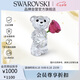 施華洛世奇Kris 小熊愛(ài)之玫瑰小熊 精致擺件送女朋友生日禮物女5691390