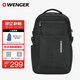 威戈（WENGER）瑞士軍刀17.3英寸筆記本電腦包商務(wù)雙肩包背包書包男大容量