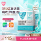 湯臣倍健Yep小綠盾益生菌350億*20袋 腸胃道調(diào)理增強免疫力調(diào)節(jié)腸道菌群
