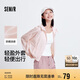 森馬[陳都靈同款]外套女寬松連帽夏輕盈涼感防曬衣101324108003