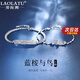 勞拉圖（LAOLATU）藍桉已遇釋槐與鳥(niǎo)情侶手鏈女男一對生日情人節禮物送女友老婆 【藍桉與鳥(niǎo)】情侶手鏈一對