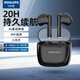 飛利浦（PHILIPS）無線藍(lán)牙耳機真無線耳機HiFi音質(zhì)AI通話降噪入耳式藍(lán)牙耳機超長續(xù)航大電量超強降噪運動 TAT2420黑色360°全景環(huán)繞音