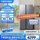 三星（SAMSUNG）【新品】AI神冰箱5系煥新款 655L雙開(kāi)門AI節(jié)能干濕分儲(chǔ)一級(jí)能效國(guó)家補(bǔ)貼20% 655L月光銀RS70F65P1TSC