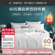 源生活 純白色床笠四件套 60s五星級(jí)酒店純棉床品套件 床笠被套 1.8米床