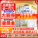 愛(ài)他美（Aptamil）澳洲白金版 含DHA段葉黃素嬰幼兒牛奶粉保稅新西蘭原裝進(jìn)口 2段 3罐【大額券+每罐返現】