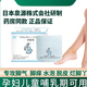 名村孕期腳氣神器止癢可用孕婦哺乳期脫皮水泡百草膏腳癢名村抑菌膏QZ 【孕期哺乳期可用】抑菌膏1瓶