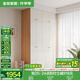 全友家居原木奶油風芝士系列衣柜家用小戶型臥室組合衣柜衣櫥國家補貼 1.4m|二門+二門帶抽|衣柜+頂柜 儲物空間大+多尺寸+超高性價比