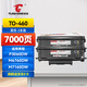 圖盛TO460粉盒適用奔圖M7160DW硒鼓PANTUM P3022D/DWS P3060D/DW M6760D/DW M6860FDW打印機硒鼓墨盒TO-460H