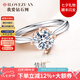 我愛鉆石網(wǎng) 鉆戒白18K金鉆石戒指女款鉑金求婚結(jié)婚戒指四爪GIA裸鉆定制情結(jié) 50分FG色