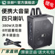 浪麒擺攤樂器k歌廣場舞專用雙8吋重低音炮藍(lán)牙音箱便攜式吉他彈唱演出大功率移動音響戶外大音量超大 882U背帶 雙8吋 380W大功率 2*U段無線頭戴耳麥+大禮包