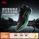 李寧利刃5 V2 黑曜石丨籃球鞋男鞋2025新款耐磨穩(wěn)定專業(yè)運(yùn)動鞋ABAV059