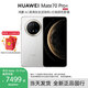 華為Mate 70 Pro+手機(jī)【當(dāng)天發(fā)貨+評(píng)價(jià)領(lǐng)100元紅包】 羽衣白 16GB+1TB 官方標(biāo)配