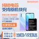 蘇維【3C認證丨當日達次日達】VIVO Y7S/y97/Y93/Y3/Y52s/U3/Y95/u1/Y91/Y5S/Z3/Z5X/Z5I/X/i 手機電池 vivoY7S丨4300mAh丨B-H0丨工