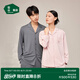松山棉店【商場(chǎng)同款】睡衣女情侶家居服男士睡衣棉加莫代爾開(kāi)衫套裝 女士-松枝刺繡-胭脂粉 L （女士165，男士175）
