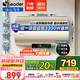 海爾（Haier）家用電熱水器3300W變頻速熱一級能效節(jié)能家用儲水式家用電熱水器衛(wèi)生間洗浴小型防電墻防漏電P3 80L 3300W 全網(wǎng)熱銷/一級能效DN1