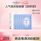 Dermaroller德國院線(xiàn)面膜玻尿酸精華補水保濕修護急救緊致貼片敏感肌可用5片 5片裝