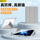 GOMI適用vivo pad5pro保護(hù)殼帶筆槽透明平板電腦vivo pad3pro/Pad5保護(hù)套智能休眠亞克力防彎全包防摔 【一體款】銀河灰+鋼化膜+貼紙+觸屏筆丨可橫豎支撐 iQOO Pad5P