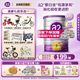 a2奶粉 澳洲白金版 12-36月牛奶粉 新西蘭原裝進(jìn)口(紫白金)3段900g 【3段6罐】900g罐適用12-48個(gè)月