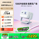 堅果（JMGO）Nano2投影儀家用家庭影院超高清1080p臥室客廳辦公會議智能投影機便攜云臺520lm自動對焦LED光源 Nano2