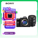索尼（SONY）Alpha 7 IV 全畫幅微單數(shù)碼相機(jī)(A7M4) 創(chuàng)意外觀濾鏡+SEL2450G新品標(biāo)準(zhǔn)變焦鏡頭套裝